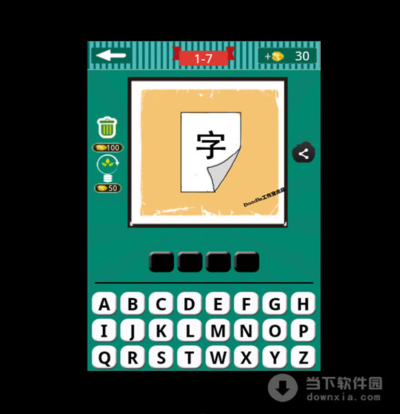 看圖猜成語電腦版
