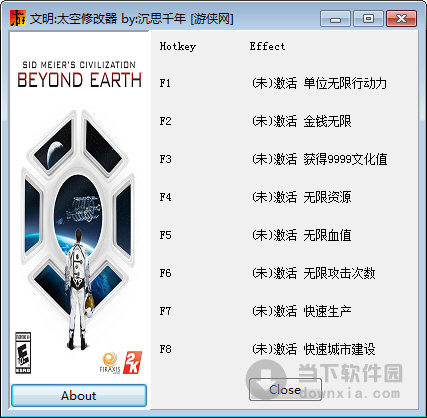 文明太空八項(xiàng)修改器