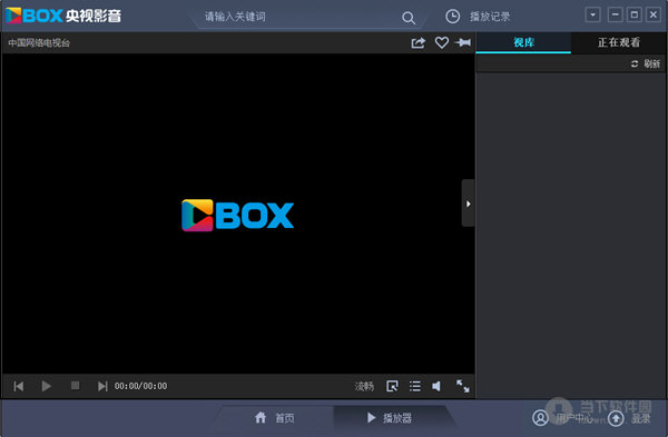 cbox中國網(wǎng)絡(luò)電視臺(tái)