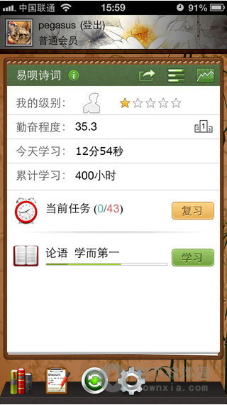 易唄詩(shī)詞