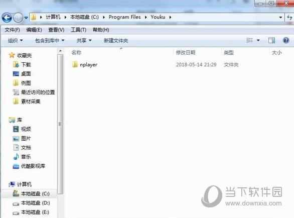 kux轉(zhuǎn)mp4格式轉(zhuǎn)換器破解版
